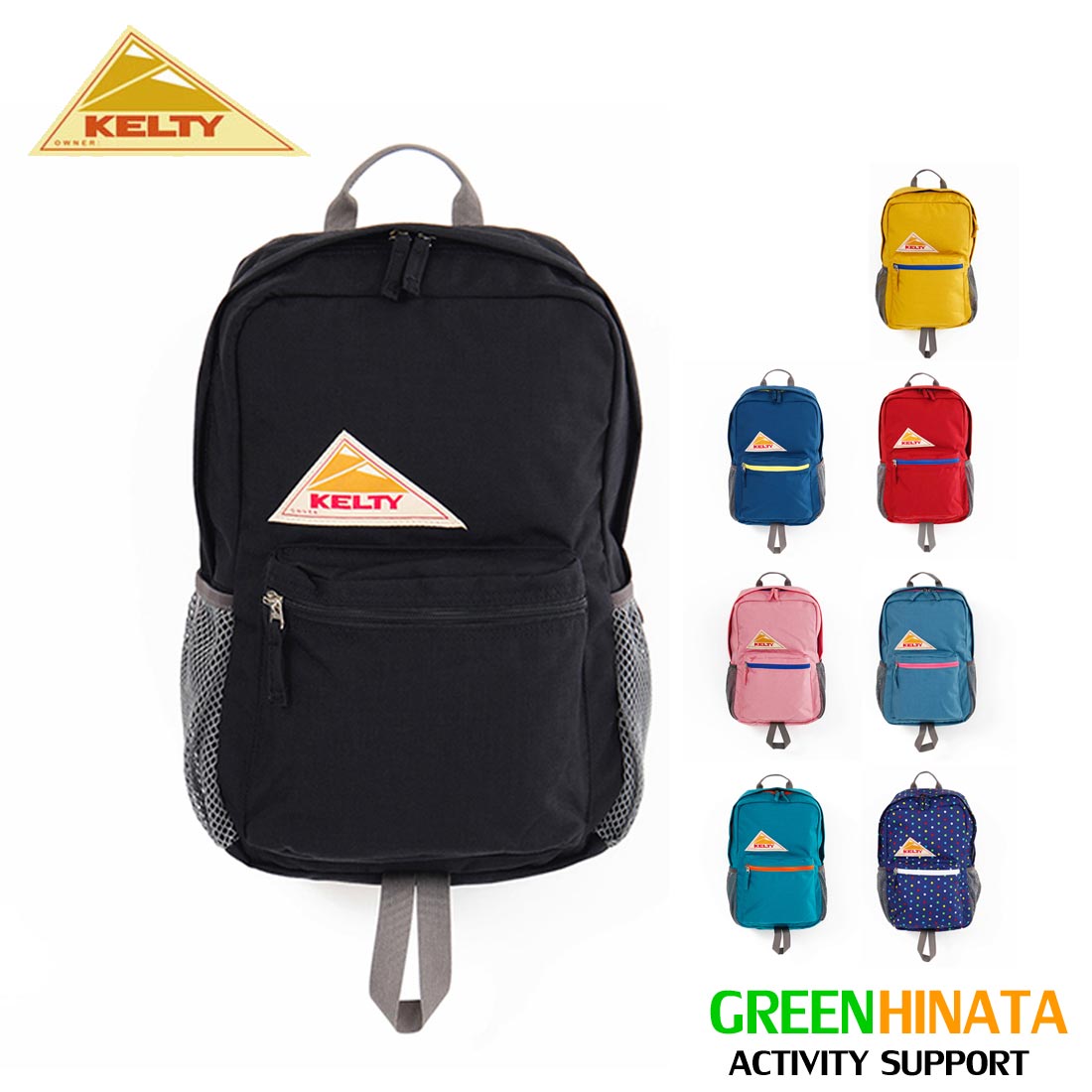 【国内正規品】 ケルティ ビッグ チャイルド デイパック リュック バックパック KELTY BIG CHILD DAYPACK