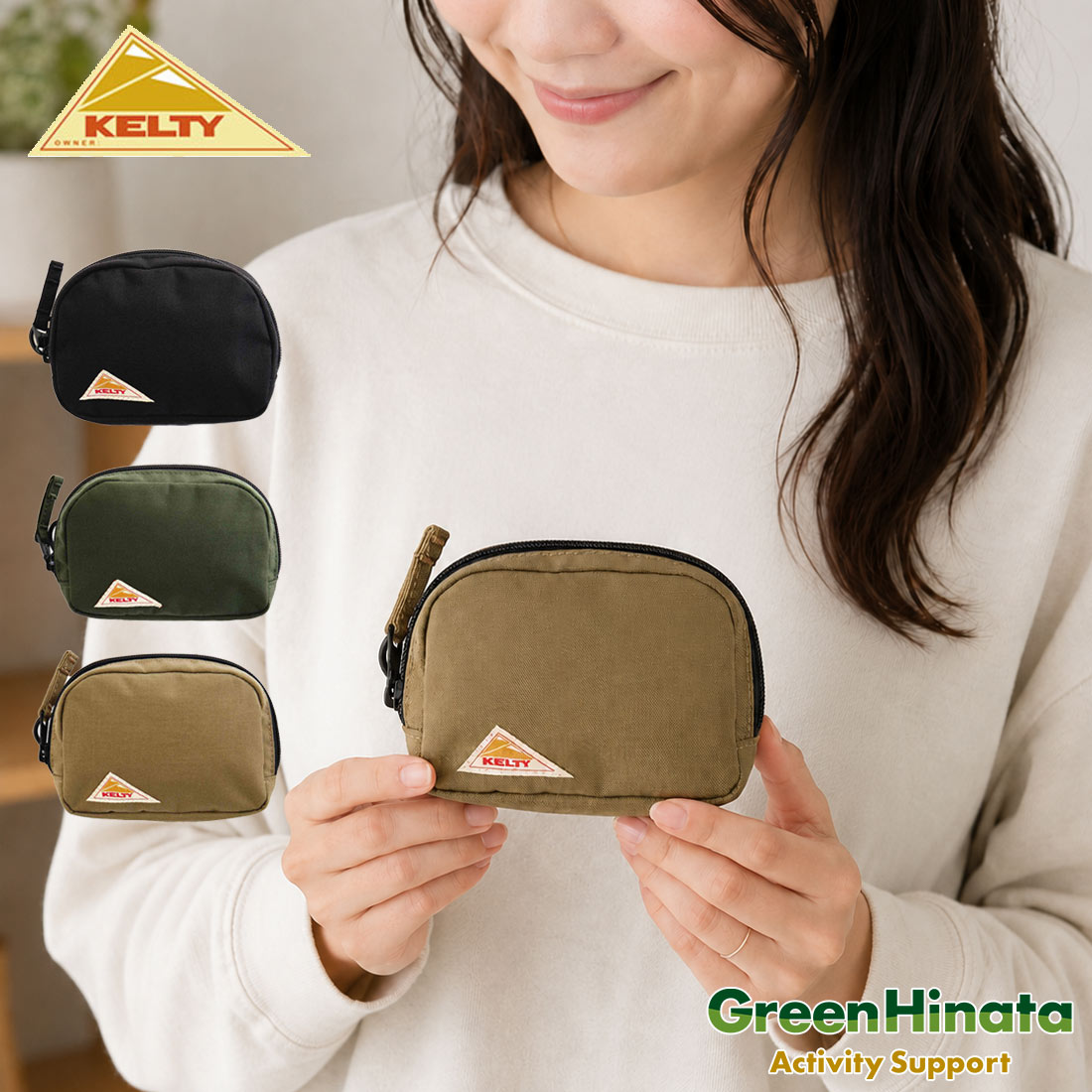 ■主な仕様 【KELTY ケルティ MICRO POUCH 3 マイクロポーチ 3 メンズ レディース ユニセックス ポーチ 収納 キャンプ フェス アウトドア 旅行 仕事 カジュアル ブラック オリーブ タン】 ■サイズ：約H10×W13×D4cm ■素材：CORDURA 500 D Nylon ※注意事項生産時期、サイズ、メーカー都合により、写真と仕様が異なる場合がございます。 サイズは参考値になります、計測方法等によって表記と異なる場合がございます。 モニターの発色具合によって実際と色合いが異なる場合がございます。 ★特徴 厚みのある小物も収納しやすい、使い勝手のよいマチ付きポーチ。 マチ付きで立体感があり、モバイルバッテリーや充電器など少し厚みのあるガジェット類を収納しやすい小型ポーチ。コンパクトながら実用的なサイズ感で、日常使いから旅行時まで幅広く活躍します。Dリング付きで引っ掛けて持ち運びやすいのもポイントです。 ●厚みのある小物を収納しやすいマチ付き設計 ●ガジェット収納に便利 ●コンパクトで持ち運びやすい ●Dリング付きで使い勝手も良好 ●マチ付き小型ポーチ ●Dリング付き ★ブランド KELTY（ケルティ）は、1952年に、アメリカは南カリフォルニアにある、ディック・ケルティの自宅 ガレージでスタートしました。自身が熱狂的なアウトドアマンであるケルティは、自分が納得できない製品に妥協することなく、作っては改良を加え、世界で初めてのバックパックを作り出しました。カリフォルニアだけの市場に限界を感じたケルティは、通信販売のカタログに掲載する事にしました。 カタログに掲載したアルミ製フレーム 分割されたナイロンコンパートメントのいままでにないバックは、全米の若者達の目を惹き、ここからバックパッカーという新たな文化が誕生し、KELTYのロゴを背負うことがステータスとなっていきました。ケルティの革新精神はその後も尽きることなく、次々と新しいアイデアを投入しては製品を発表していきました。時を置かず、その完成度と機能性の高さは、プロのクライマー達の注目も集め始め、1963年のF.UnsoeldとF.Hornbeinによるエベレストへの初登頂、1966年ナショナル・ジオグラフィック南極大陸遠征、1975年K2、1982年Cholatseへの初登頂、そして1983年7大陸最高峰遠征...米国の歴史的偉業の多くはKELTYと共に達成されてきました。★★★ KELTY ケルティ ★★★ ケルティは1952年にディック・ケルティが立ち上げた総合アウトドアブランド。アウトドアスポーツという登山とは異なる新しい概念が日本に伝わるきっかけとなったケルティは現代のアウトドアカルチャーにとって最も革新的なブランドといえます。 完成度と機能性の高さでファミリー層からトップクライマーまで幅広い信頼を受け続けておりアウトドアでも日常的にでも使用できるリュックやちょっとしたお出掛けに使いやすいサコッシュ ショルダーバッグ などが様々なシーンで活躍してくれます。 →おすすめ ケルティ トートバッグ ポーチはこちら ▼おすすめ ギフト▼ バレンタインデー ホワイトデー こどもの日 母の日 父の日 敬老の日 孫の日 運動会 学園祭 クリスマス 誕生日プレゼント 成人祝い 卒業祝い 結婚祝い 出産祝い 入学祝い 就職祝い 新築祝い 開店祝い 移転祝い 退職祝い ラッピング対応！ ▼ ケルティ トートバッグ ▼ ▼ おすすめ 人気商品 ▼