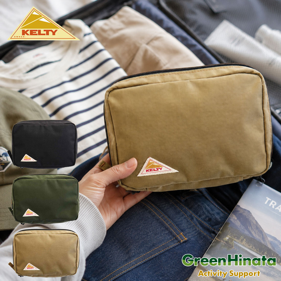 ■主な仕様 【KELTY ケルティ TRAVEL POUCH XS トラベルポーチ XS メンズ レディース ユニセックス ポーチ 収納 キャンプ フェス アウトドア 旅行 仕事 カジュアル ブラック オリーブ タン】 ■サイズ：約H12×W17×D5cm ■素材：CORDURA 500 D Nylon ※注意事項生産時期、サイズ、メーカー都合により、写真と仕様が異なる場合がございます。 サイズは参考値になります、計測方法等によって表記と異なる場合がございます。 モニターの発色具合によって実際と色合いが異なる場合がございます。 ★特徴 大きく開いて使いやすい、整理しやすさに優れた中型ポーチ。 旅行や普段使いでさまざまな小物を持ち運べる中型サイズのポーチ。長めのジッパーで大きく開くため、中身が見やすく、荷物の出し入れもスムーズです。内側には複数のスリーブポケットを備え、小物を分けて収納しやすいのも魅力。日常から旅行まで幅広く活躍します。 ●大きく開いて中身が見やすい ●小物を整理しやすい内ポケット付き ●旅行にも普段使いにも便利 ●使い勝手のよい中型サイズ ●フルオープンしやすい長めジッパー ●片面に小スリーブポケット×2 ●反対側にスリーブポケット×1 ★ブランド KELTY（ケルティ）は、1952年に、アメリカは南カリフォルニアにある、ディック・ケルティの自宅 ガレージでスタートしました。自身が熱狂的なアウトドアマンであるケルティは、自分が納得できない製品に妥協することなく、作っては改良を加え、世界で初めてのバックパックを作り出しました。カリフォルニアだけの市場に限界を感じたケルティは、通信販売のカタログに掲載する事にしました。 カタログに掲載したアルミ製フレーム 分割されたナイロンコンパートメントのいままでにないバックは、全米の若者達の目を惹き、ここからバックパッカーという新たな文化が誕生し、KELTYのロゴを背負うことがステータスとなっていきました。ケルティの革新精神はその後も尽きることなく、次々と新しいアイデアを投入しては製品を発表していきました。時を置かず、その完成度と機能性の高さは、プロのクライマー達の注目も集め始め、1963年のF.UnsoeldとF.Hornbeinによるエベレストへの初登頂、1966年ナショナル・ジオグラフィック南極大陸遠征、1975年K2、1982年Cholatseへの初登頂、そして1983年7大陸最高峰遠征...米国の歴史的偉業の多くはKELTYと共に達成されてきました。★★★ KELTY ケルティ ★★★ ケルティは1952年にディック・ケルティが立ち上げた総合アウトドアブランド。アウトドアスポーツという登山とは異なる新しい概念が日本に伝わるきっかけとなったケルティは現代のアウトドアカルチャーにとって最も革新的なブランドといえます。 完成度と機能性の高さでファミリー層からトップクライマーまで幅広い信頼を受け続けておりアウトドアでも日常的にでも使用できるリュックやちょっとしたお出掛けに使いやすいサコッシュ ショルダーバッグ などが様々なシーンで活躍してくれます。 →おすすめ ケルティ トートバッグ ポーチはこちら ▼おすすめ ギフト▼ バレンタインデー ホワイトデー こどもの日 母の日 父の日 敬老の日 孫の日 運動会 学園祭 クリスマス 誕生日プレゼント 成人祝い 卒業祝い 結婚祝い 出産祝い 入学祝い 就職祝い 新築祝い 開店祝い 移転祝い 退職祝い ラッピング対応！ ▼ ケルティ トートバッグ ▼ ▼ おすすめ 人気商品 ▼ →トラベル ポーチ 3 →マイクロ ポーチ 3 →レクタングル スモール ポーチ 3