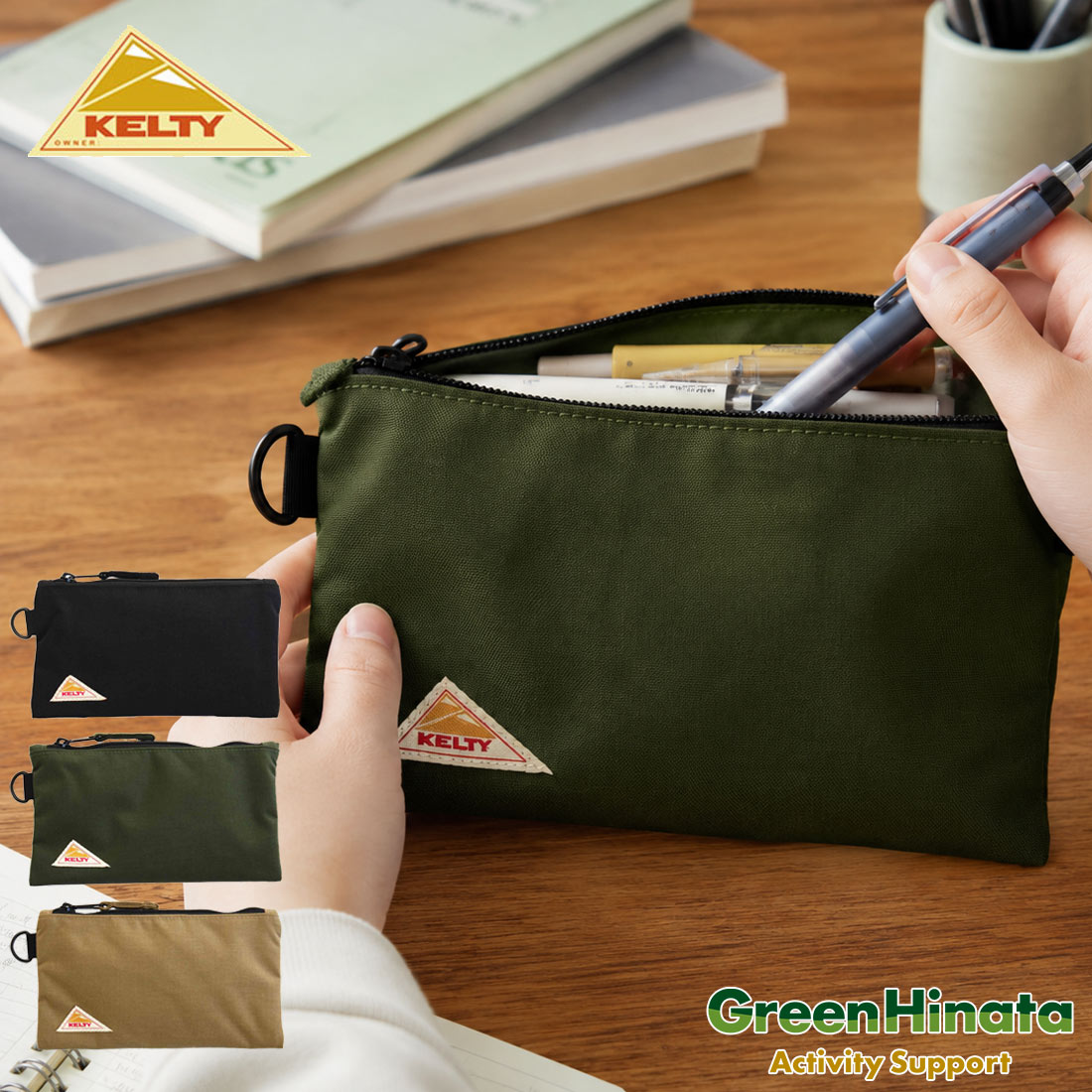 ■主な仕様 【KELTY ケルティ RECTANGLE SMALL POUCH 3 レクタングルスモールポーチ 3 メンズ レディース ユニセックス ペンケース ポーチ 収納 キャンプ フェス アウトドア 旅行 仕事 カジュアル ブラック オリーブ タン】 ■サイズ：約H11×W19 ■素材：CORDURA 500 D Nylon ※注意事項生産時期、サイズ、メーカー都合により、写真と仕様が異なる場合がございます。 サイズは参考値になります、計測方法等によって表記と異なる場合がございます。 モニターの発色具合によって実際と色合いが異なる場合がございます。 ★特徴 小物収納からペンケースまで使える、汎用性の高いポーチ。 小物をまとめるのはもちろん、ペンケースとしても使いやすいサイズ感のポーチ。用途を選ばず使えるため、日常の整理アイテムとしてひとつあると便利です。Dリング付きで、バッグやストラップに引っ掛けて持ち運べるのもポイントです。 ●小物収納にもペンケースにも使える ●使い方を選ばない汎用性の高いサイズ感 ●Dリング付きで持ち運びやすい ●シンプルで毎日使いやすい ●レクタングル型ポーチ ★ブランド KELTY（ケルティ）は、1952年に、アメリカは南カリフォルニアにある、ディック・ケルティの自宅 ガレージでスタートしました。自身が熱狂的なアウトドアマンであるケルティは、自分が納得できない製品に妥協することなく、作っては改良を加え、世界で初めてのバックパックを作り出しました。カリフォルニアだけの市場に限界を感じたケルティは、通信販売のカタログに掲載する事にしました。 カタログに掲載したアルミ製フレーム 分割されたナイロンコンパートメントのいままでにないバックは、全米の若者達の目を惹き、ここからバックパッカーという新たな文化が誕生し、KELTYのロゴを背負うことがステータスとなっていきました。ケルティの革新精神はその後も尽きることなく、次々と新しいアイデアを投入しては製品を発表していきました。時を置かず、その完成度と機能性の高さは、プロのクライマー達の注目も集め始め、1963年のF.UnsoeldとF.Hornbeinによるエベレストへの初登頂、1966年ナショナル・ジオグラフィック南極大陸遠征、1975年K2、1982年Cholatseへの初登頂、そして1983年7大陸最高峰遠征...米国の歴史的偉業の多くはKELTYと共に達成されてきました。★★★ KELTY ケルティ ★★★ ケルティは1952年にディック・ケルティが立ち上げた総合アウトドアブランド。アウトドアスポーツという登山とは異なる新しい概念が日本に伝わるきっかけとなったケルティは現代のアウトドアカルチャーにとって最も革新的なブランドといえます。 完成度と機能性の高さでファミリー層からトップクライマーまで幅広い信頼を受け続けておりアウトドアでも日常的にでも使用できるリュックやちょっとしたお出掛けに使いやすいサコッシュ ショルダーバッグ などが様々なシーンで活躍してくれます。 →おすすめ ケルティ トートバッグ ポーチはこちら ▼おすすめ ギフト▼ バレンタインデー ホワイトデー こどもの日 母の日 父の日 敬老の日 孫の日 運動会 学園祭 クリスマス 誕生日プレゼント 成人祝い 卒業祝い 結婚祝い 出産祝い 入学祝い 就職祝い 新築祝い 開店祝い 移転祝い 退職祝い ラッピング対応！ ▼ ケルティ トートバッグ ▼ ▼ おすすめ 人気商品 ▼ →トラベル ポーチ 3 →マイクロ ポーチ 3 →トラベル ポーチ XS