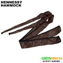 【国内正規品】 ヘネシーハンモック ハンモック スネークスキン 4 ハンモック 収納袋 HennessyHammock SnakeSkins 4