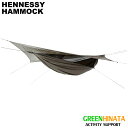 【国内正規品】 ヘネシーハンモック ハンモックエクスプローラーデラックス A-SYM ZIP ハンモック HennessyHammock 1