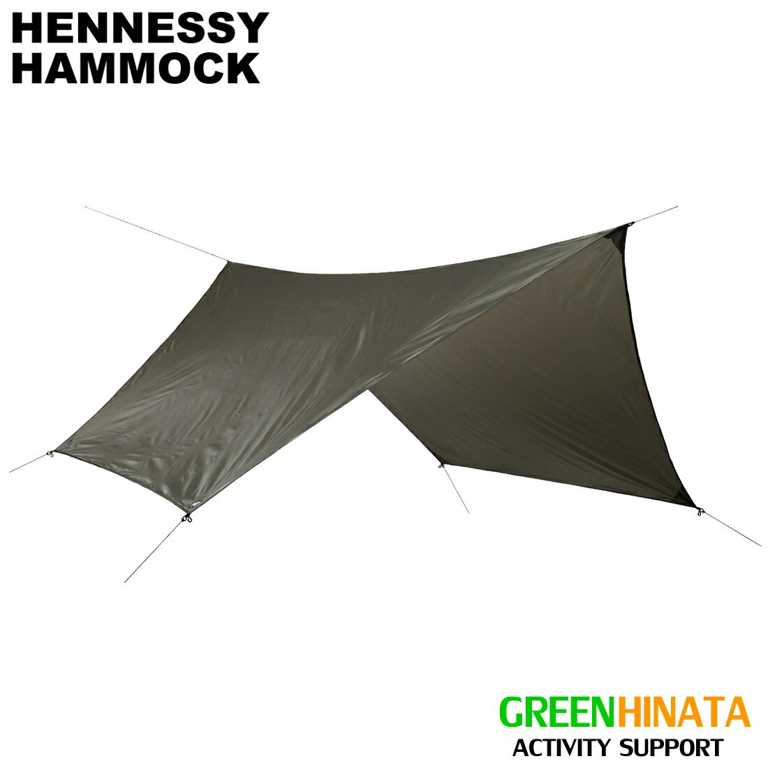 樂天商城 - 【国内正規品】 ヘネシーハンモック ハンモック ヘックスシェイプフライ ハンモック HennessyHammock HennessyHammock fly
