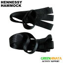 【国内正規品】 ヘネシーハンモック ハンモック ツリーハガー ハンモック HennessyHammock 1