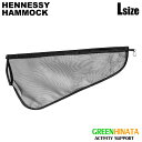 【国内正規品】 ヘネシーハンモック ハンモック メッシュポケット L ハンモック HennessyHammock 1