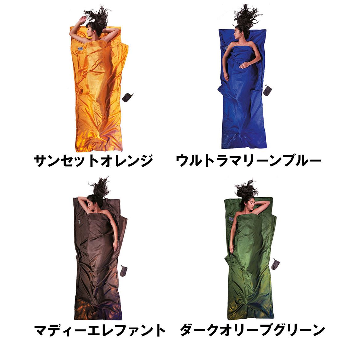 【国内正規品】 コクーン ティー型 Tシーツ シルク 寝袋 スリーピングバックインナー COCOON Travel Sheets greenzone-10006231 グリーンヒナタ楽天市場店 サンプル画像2
