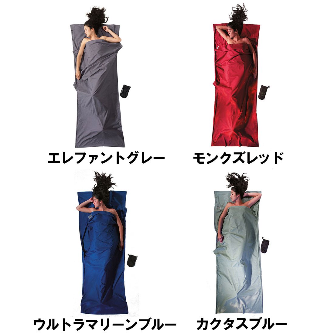 【国内正規品】 コクーン ティー型 Tシーツ コットン 寝袋 スリーピングバックインナー COCOON Travel Sheets greenzone-10006233 グリーンヒナタ楽天市場店 サンプル画像2