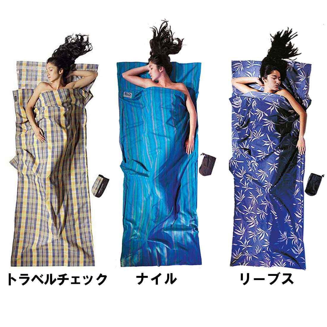 【国内正規品】 コクーン ティー型 Tシーツ コットン パターン 寝袋 スリーピングバックインナー COCOON Travel Sheets greenzone-10006234 グリーンヒナタ楽天市場店 サンプル画像2