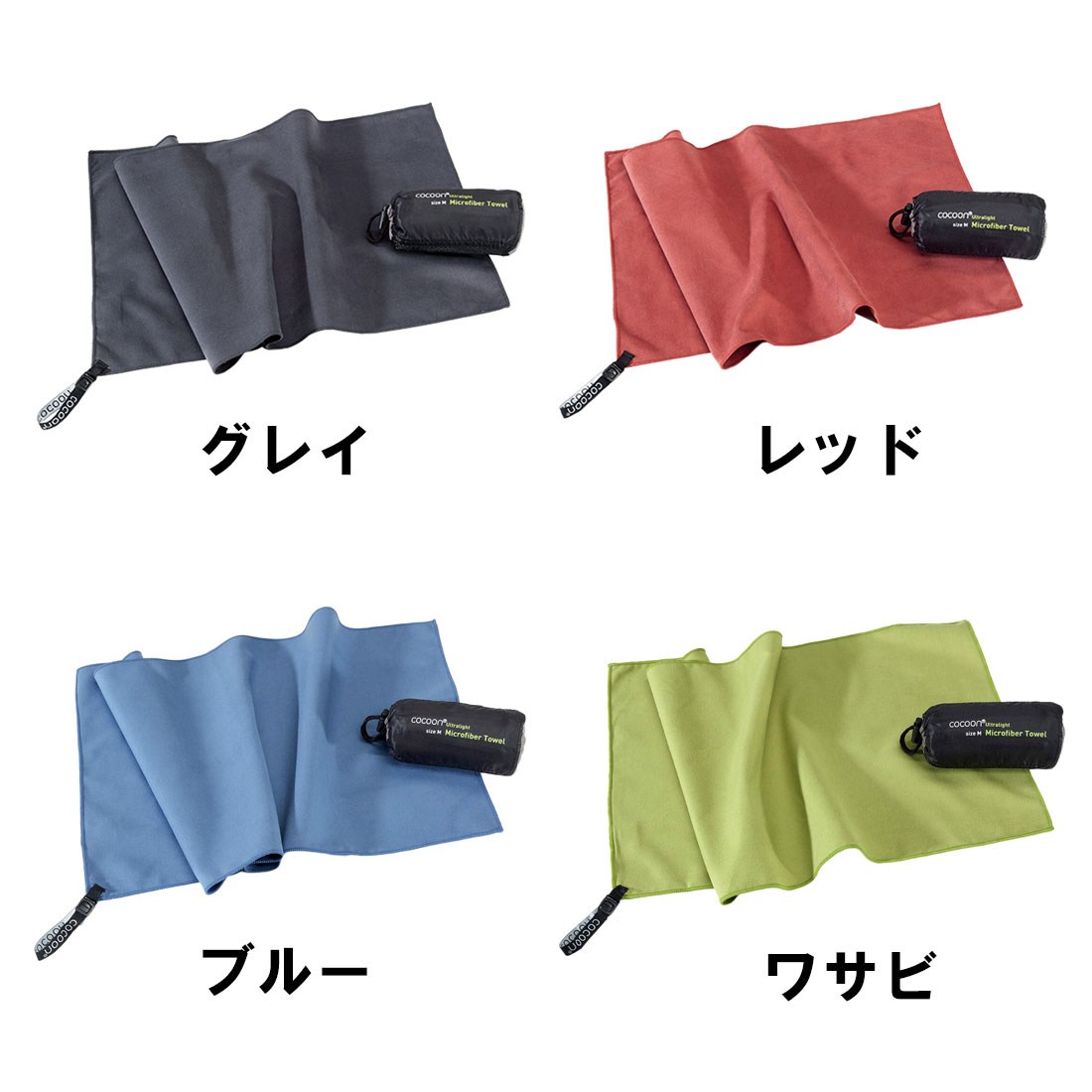 【国内正規品】 コクーン マイクロファイバータ...の紹介画像2