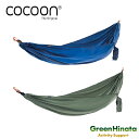 ■主な仕様 【cocoon コクーン travel hammock set single トラベル ハンモック セット シングル キャンプ アウトドア 1人用 屋外 野外 軽量 ブルームーン サイプレスグリーン 】 ■サイズ：約285cm×150cm ■収納サイズ：約20cm×7cm ■ハンモック重量：約340g ■カラビナ重量：約40g ■スタッフサック：10g ■素材：70デニールダイヤモンドリップストップナイロン ■最大耐荷重：180kg ※注意事項 サイズは参考値になります、計測方法等によって表記と異なる場合がございます。 生産タイミングによってタグ等の仕様、カラーが画像と若干異なる場合がございます。 モニターの発色具合によって実際と色合いが異なる場合がございます。 ★特徴 柔らかくて丈夫な70デニールのダイヤモンドリップストップナイロン製の広々としたトラベルハンモック。超強力な4本針ステッチを採用。スタッフサックには12KNアルミニウムカラビナが2個付属。 ●簡単にパッキングできる二重の折り目付きスタッフサック ●1人用 ●スタッフサックはボトルホルダーとしても使えます ●12 KN アルミニウム カラビナ 2 個が付属します。 ★ブランド 1989年創業のオーストリアDesign Salt社のCOCOON(コクーン) は「Sleep gear for adventures」をテーマに旅行者が快適に過ごせるように支援し翌朝の新しい冒険に備えてぐっすりと眠れるよう環境を提供します。トラベルシーツやハンモックなど睡眠に関わる製品を中心に展開しており世界中のバックパッカーや、登山家、冒険家が絶大な信頼を寄せるブランドです。★ cocoon コクーン ★ オーストリアDesign Salt社のcocoon コクーンはトラベルシーツやスリーピングバッグライナー インナー 軽量ハンモックを世に送り出し、世界中のバックパッカーや登山家 冒険家が絶大な信頼を寄せるブランドです。創設者は生涯にわたる旅行の経験からコクーントラベルシーツやアクセサリーの多くの改善と完成を成し遂げてきました。 現在では特別に開発された高品質の生地が世界中の多くの国で販売されています。 オーストリアを拠点とするDesign Salt outdoor GmbHは新製品の開発 ヨーロッパおよび国際市場での生産とマーケティングの組織化と監督を担当しており コクーンチームだけでなく販売代理店 小売業者 顧客のアウトドアの経験を活かし開発を進めています。 コクーンのトラベルシーツは、高品質、軽量で小さくたたむのに最適なシルクやコットン生地を使用しています。特にシルク100％素材のシーツは肌触りが柔らかく、また透湿性があり、湿気を外に逃がします。暑い季節は蒸れず快適で寒い季節では保温効果を発揮します。シルクは常に貴重な素材とされており、コクーンシルクライナーがあればどんな旅も快適に過ごせます。 →おすすめ コクーン 軽量 トラベルシーツ ハンモックはこちら ▼おすすめ ギフト▼ バレンタインデー ホワイトデー こどもの日 母の日 父の日 敬老の日 孫の日 運動会 学園祭 クリスマス 誕生日プレゼント 成人祝い 卒業祝い 結婚祝い 出産祝い 入学祝い 就職祝い 新築祝い 開店祝い 移転祝い 退職祝い ラッピング対応！ ▼ リュック デイパック バッグ トートバッグ ポーチ バック メンズ レディース ユニセックス ▼ ▼ おすすめ 人気商品 ▼