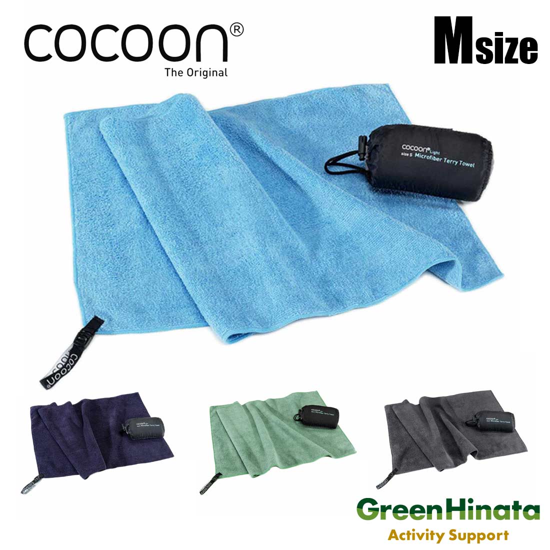 【国内正規品】 コクーン テリータオル ライト M タオル COCOON Microfiber Towel Light TTE01-M 1