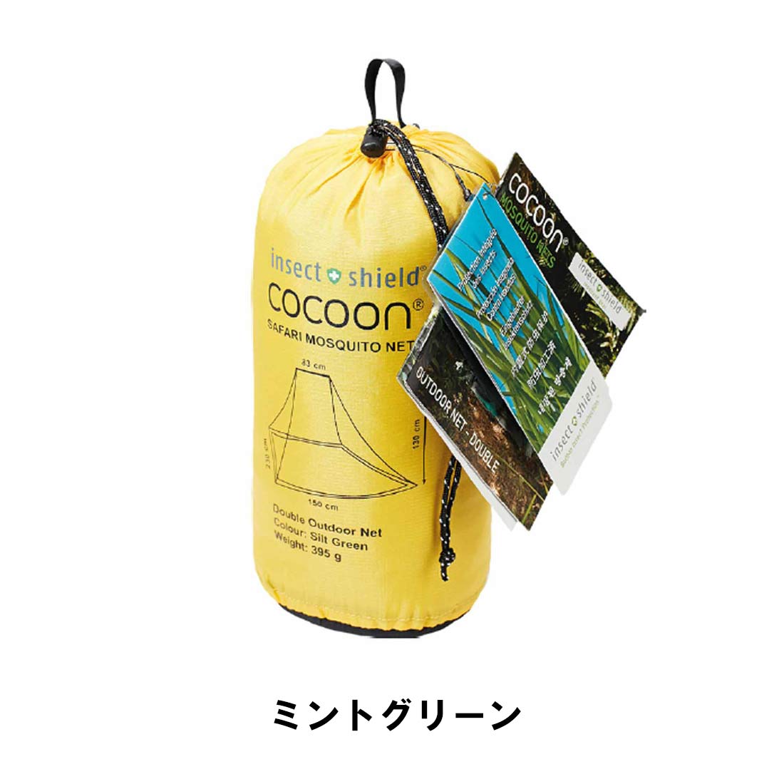 グリーンヒナタ楽天市場店の【国内正規品】 コクーン アウトドアネット ダブル 蚊帳 COCOON Mosquito Nets Ultralight ISNC2-UL｜アングル2