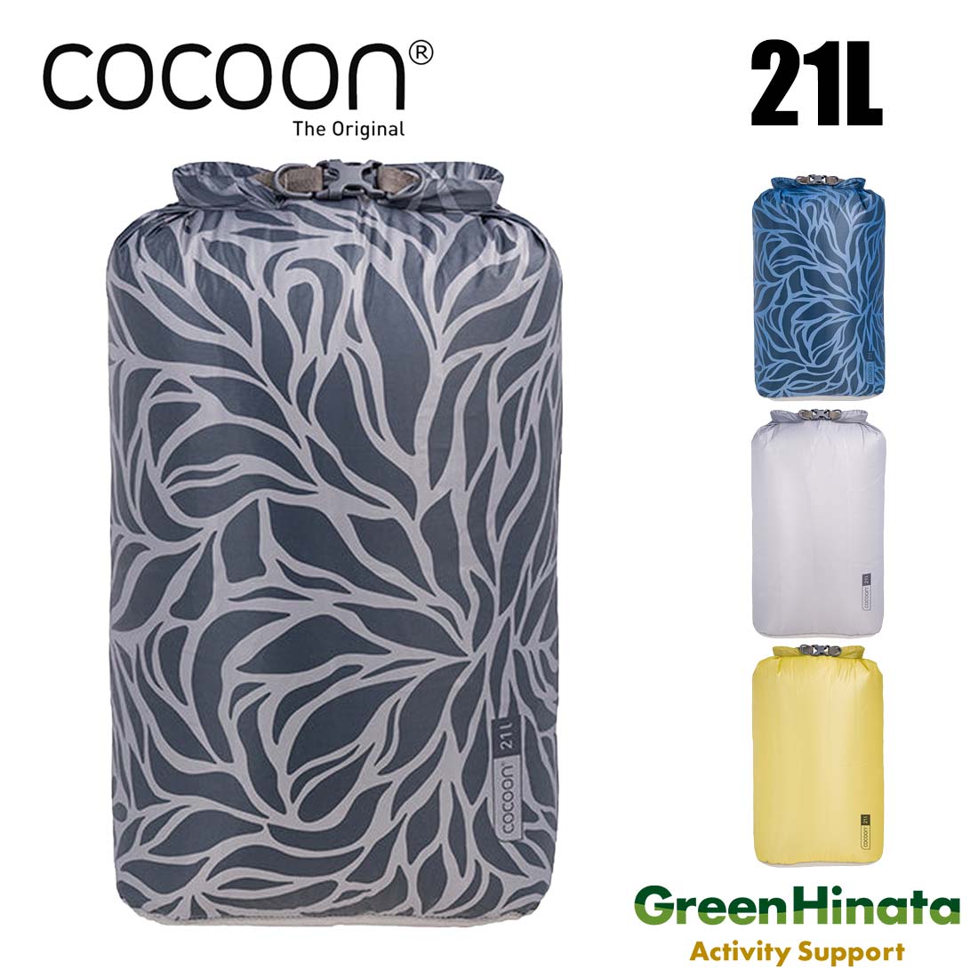 【国内正規品】 コクーン ドライバック ハイパーライト 21L 防水 ドライバッッグ COCOON Drybag Hyperlight