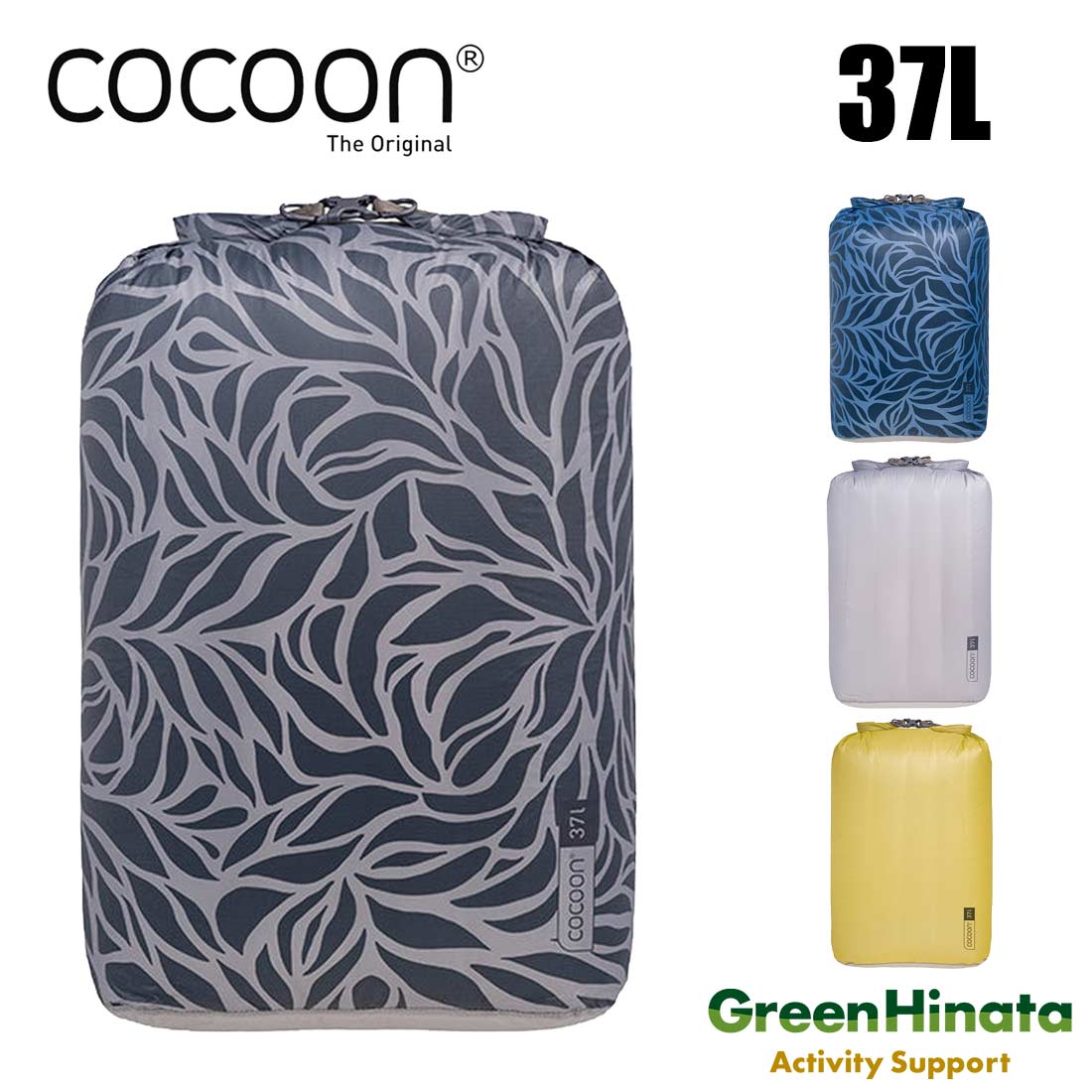 ■主な仕様 【cocoon コクーン Drybag Hyperlight ドライバック ハイパーライト 37L バッグ 防水 キャンプ アウトドア 海 プール レーリーヴズ ブルーリーヴズ コーラルグレー ドライドリード】 ■サイズ：約H54.5cm×W34cm×D22cm ■重量：約60g ■容量：約37L ■素材：15デニール リサイクルナイロン100％ ※注意事項 サイズは参考値になります、計測方法等によって表記と異なる場合がございます。 生産タイミングによってタグ等の仕様、カラーが画像と若干異なる場合がございます。 モニターの発色具合によって実際と色合いが異なる場合がございます。 ★特徴 COCOON コクーン ハイパードライバッグ 37L は超軽量ながら高い防水性を備えたコンパクトなドライバッグです。 外側にはシリコン加工、内側にはPUコーティングを施し、縫い目はすべてテープ処理済み。ロールトップ仕様により、開口部を3回ロールしてバックルを留めるだけで高い防水性を発揮します。半透明の生地を採用しているため、中身が一目で確認でき、何を入れたかすぐに把握可能。必要なアイテムを素早く取り出せる使い勝手の良さも魅力です。 カヤック、SUPなどのウォータースポーツはもちろん、キャンプ、バイクツーリング、旅行、雨の日タウンユースまで。あらゆるシーンで「濡らしたくないもの」を安心して託せる、頼れる防水スタッフバッグです。環境負荷の少ないフッ素化合物不使用コーティングで、アウトドアを楽しみながらもちろん、環境への配慮も忘れません。 37Lは数日〜1週間程度の荷物を丸ごと飲み込む、シリーズ最大のビッグサイズ。キャンプ遠征や海外トリップで、「スーツケースが濡れても中身だけは死守したい」シーンに最適です。大型バックパックのライナーとして使えば、悪天候のトレッキングでも着替えや寝具をしっかり防水。車のルーフラックやラゲッジスペースで、荷物全体をひとまとめにしておく防水ストレージバッグとしても活躍します。 別売りのハイパードライバッグ ストラップをプラスすれば、スタッフバッグからショルダーバッグやバックパックと、シーンに合わせた3WAYの使いこなしが楽しめます。 ※完全防水ではありませんので、水中に沈める用途には使用できません。 ★ブランド 1989年創業のオーストリアDesign Salt社のCOCOON(コクーン) は「Sleep gear for adventures」をテーマに旅行者が快適に過ごせるように支援し翌朝の新しい冒険に備えてぐっすりと眠れるよう環境を提供します。トラベルシーツやハンモックなど睡眠に関わる製品を中心に展開しており世界中のバックパッカーや、登山家、冒険家が絶大な信頼を寄せるブランドです。★ cocoon コクーン ★ オーストリアDesign Salt社のcocoon コクーンはトラベルシーツやスリーピングバッグライナー インナー 軽量ハンモックを世に送り出し、世界中のバックパッカーや登山家 冒険家が絶大な信頼を寄せるブランドです。創設者は生涯にわたる旅行の経験からコクーントラベルシーツやアクセサリーの多くの改善と完成を成し遂げてきました。 現在では特別に開発された高品質の生地が世界中の多くの国で販売されています。 オーストリアを拠点とするDesign Salt outdoor GmbHは新製品の開発 ヨーロッパおよび国際市場での生産とマーケティングの組織化と監督を担当しており コクーンチームだけでなく販売代理店 小売業者 顧客のアウトドアの経験を活かし開発を進めています。 コクーンのトラベルシーツは、高品質、軽量で小さくたたむのに最適なシルクやコットン生地を使用しています。特にシルク100％素材のシーツは肌触りが柔らかく、また透湿性があり、湿気を外に逃がします。暑い季節は蒸れず快適で寒い季節では保温効果を発揮します。シルクは常に貴重な素材とされており、コクーンシルクライナーがあればどんな旅も快適に過ごせます。 →おすすめ コクーン 軽量 トラベルシーツ ハンモックはこちら ▼おすすめ ギフト▼ バレンタインデー ホワイトデー こどもの日 母の日 父の日 敬老の日 孫の日 運動会 学園祭 クリスマス 誕生日プレゼント 成人祝い 卒業祝い 結婚祝い 出産祝い 入学祝い 就職祝い 新築祝い 開店祝い 移転祝い 退職祝い ラッピング対応！ ▼ タオル 給水 大判 ピロー 寝袋 ハンモック コンパクト 海 レジャー アウトドア キャンプ 野外 防災 メンズ レディース ユニセックス ▼ ▼ おすすめ 人気商品 ▼ →他のサイズはこちら →ストラップはこちら