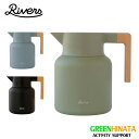 yKiz o[Y T[WO L[g 1600 R[q[ ۉ|bg XeX@r RIVERS THERMO JUG KEAT 1600 JG002BL