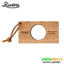 【国内正規品】 リバーズ コーヒードリッパーホルダー ポンド3 コーヒーサーバー ドリップ RIVERS COFFEE DRIPPER POND3 CF003XX