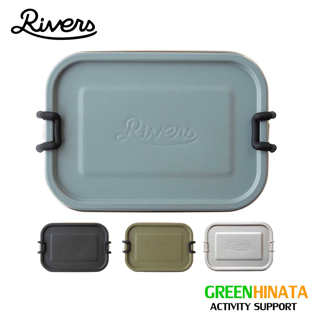 【国内正規品】 リバーズ ランチボックスソル 弁当箱 RIVERS LUNCH BOX SOL