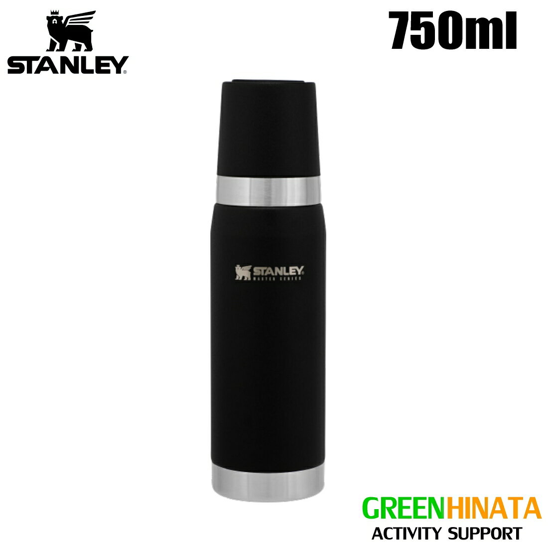 【国内正規品】 スタンレー マスター真空ボトル 0.75L 保温 ボトル 水筒 STANLEY MASTER SERIES