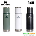 【国内正規品】 スタンレー トゥゴー真空ボトル 0.47L 保温 保冷 STANLEY To Go SERIES