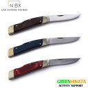 【国内正規品】 ノーボックス シングルブレードナイフ ナイフ N.BX N.BX 【S25】