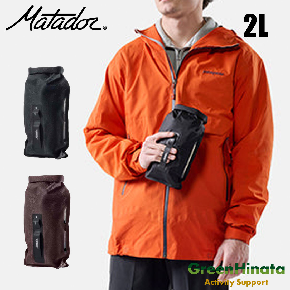 【国内正規品】 マタドール フラットパック ドライバック 2L 防水バック MATADOR FlatPak Drybag 2L