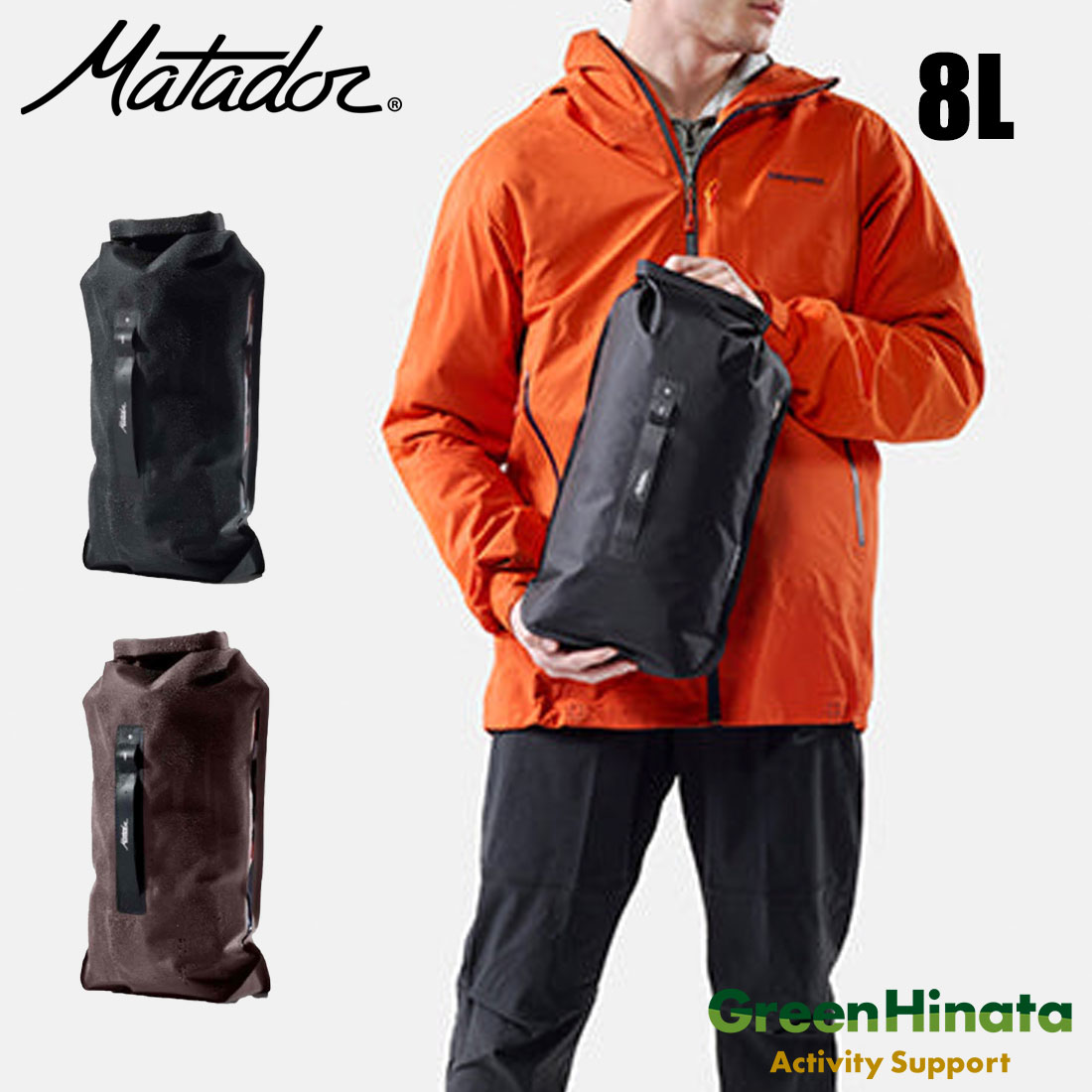 ■主な仕様 【MATADOR マタドール FlatPak Drybag 8L フラットパック ドライバック 8L 防水 メンズ レディース アウトドア キャンプ 旅行 軽量 収納 ブラック ガーネット MATFP2DB8001】 ■容量：約8L ■サイズ：約 40cm×22cm×17cm ■重量：約 83g ■メイン素材： 70D ripstop nylon, PFAS free ※注意事項 生産時期、サイズ、メーカー都合により、写真と仕様が異なる場合がございます。 サイズは参考値になります、計測方法等によって表記と異なる場合がございます。 モニターの発色具合によって実際と色合いが異なる場合がございます。 ★特徴 FLATPAK(TM) ドライバッグ 8Lは、完全に溶着された構造とIPX7等級の防水性能を備えており、いざという時にギアを濡らさないよう、水を完全にシャットアウトします。8リットルの容量は、小型の電子機器、保温性のあるミッドレイヤー、その他ドライに保つ必要のあるあらゆるアイテムの収納に理想的です。 ●IPX7等級の防水性能 ●ロールトップ・クロージャー ●完全に溶着された構造 ●透明な縦のストライプがあり、閉じた状態でも中身を確認可能 ●Hypalon製のハンドルにはカラビナ一体型ループ付き ●平らな底面設計により、荷物を入れた状態で自立可能 ●超軽量構造 ★ブランド Matador(マタドール）のミッションは、世界で最も使いやすい携帯可能なアドベンチャーアイテムをデザインすることです。 優れたカット技法と施工技術によりデザインされたアイテムは トラベル・アドベンチャー・アウトドア等のシチュエーションで活躍します。 Matadorはコロラド州のボルドーに拠点を構え、山や川などの自然豊かなバックカントリーがテスト環境になっています。 皆が思わずアドベンチャーに出かけたくなるようなデザインアイテムをこからも作り続けていきます。★★★マタドール Matador★★★ マタドールはパッカブルギア専門のブランドです。マタドールでは世界で最も使いやすい携帯可能なアドベンチャーアイテムをデザインすることを使命としています。マタドールのすべてのギアはコロラド州ボールダーの本社で設計・テストされています。 シンプルで洗練されたデザインはシーズンを経ても飽きのこない機能的なものです。防水性 耐久性 収納性に優れているので荷物を濡らしたくない方や減らしたい方にもおすすめです。タオル シート バッグなどが軽量かつコンパクトに持ち運べるので旅行 ビーチ フェス ハイキング アウトドアなどのシチュエーションで活躍します。 →おすすめ マタドール バッグ ブランケット ▼おすすめ ギフト▼ バレンタインデー ホワイトデー こどもの日 母の日 父の日 敬老の日 孫の日 運動会 学園祭 クリスマス 誕生日プレゼント 成人祝い 卒業祝い 結婚祝い 出産祝い 入学祝い 就職祝い 新築祝い 開店祝い 移転祝い 退職祝い ラッピング対応！ ▼ マタドール ポケットブランケット タオル バッグ ▼ ▼ おすすめ 人気商品 ▼ →フラットパック ドライバック 2L →フラットバッグ 8L →フラットパック ウォータープルーフ トイレタリーケース