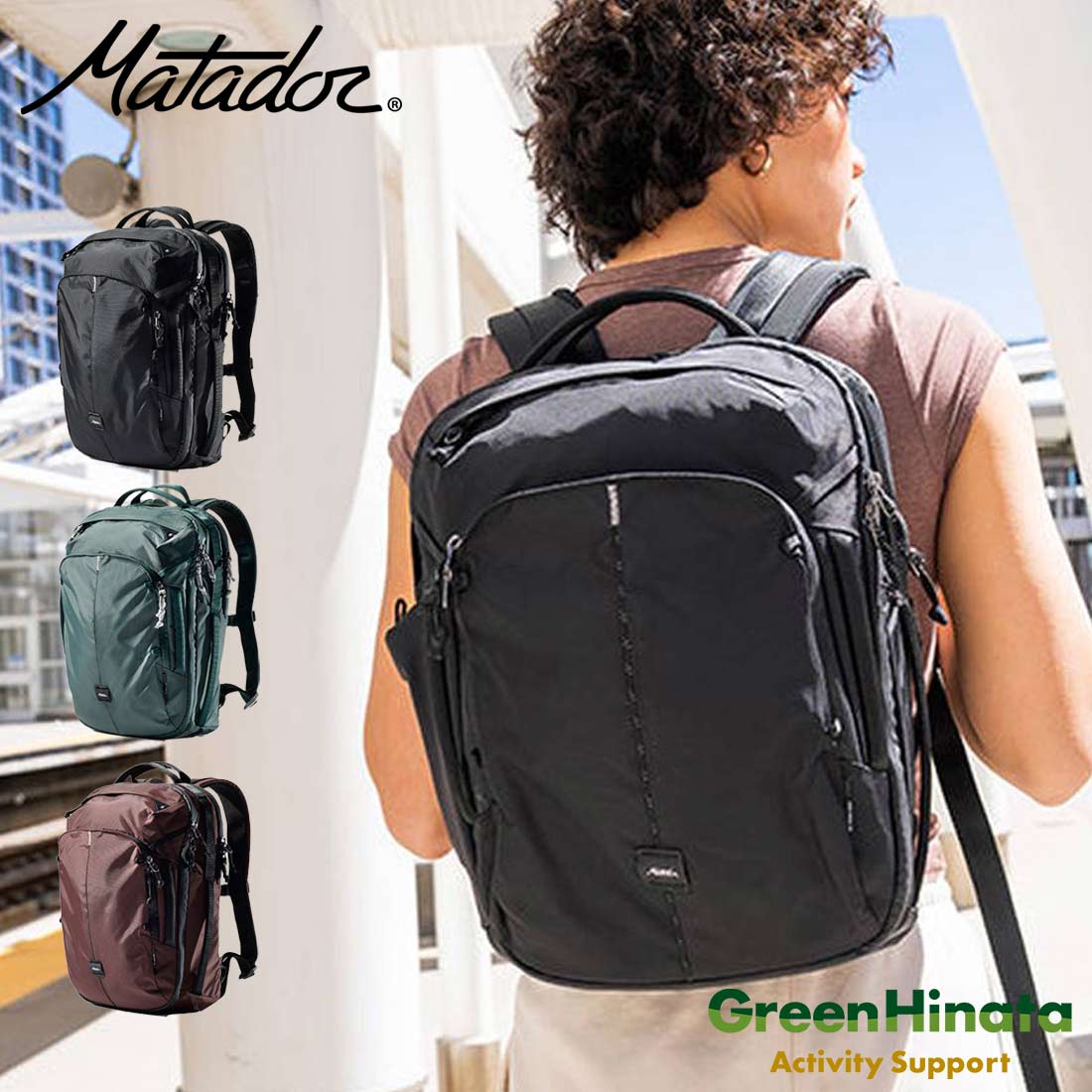 ■主な仕様 【MATADOR マタドール PERSONAL　ITEM　TRAVELPACK 18L パーソナルアイテム トラベルパック メンズ レディース バックパック アウトドア キャンプ 旅行 軽量 収納 ブラック ジュニパー ガーネット】 ■容量：約18L ■サイズ：約H40cm×W30cm×D15cm ■重量：約823g ■メイン素材：420デニール Bluesign認証リサイクルナイロン、有機フッ素化合物不使用（PFASフリー）の撥水加工 ※注意事項 生産時期、サイズ、メーカー都合により、写真と仕様が異なる場合がございます。 サイズは参考値になります、計測方法等によって表記と異なる場合がございます。 モニターの発色具合によって実際と色合いが異なる場合がございます。 ★特徴 Matador マタドール 18L パーソナルアイテム トラベルパック は、機内持ち込み可能で飛行機の座席下に収まるコンパクト設計のトラベルパックです。 メイン収納はスーツケースのように大きく開くコの字型ジッパー（フルクラムシェル構造）を採用しているため荷造りがスムーズで、上部だけを開ければ立てたまま荷物を出し入れすることも可能。内部には荷物の整理に便利なメッシュの仕切りを備え、旅先での荷造りや荷解きがスムーズに行えます。バッグの前面には小物を細かく整理して収納できるフロントポケットを搭載。専用のクッション入りPCスリーブは本体から独立しており、最大16インチまでのノートPCをしっかりと保護しながら、空港の荷物検査でもデバイスを素早く取り出せます。さらに、スキミング防止ポケットやセキュリティジッパーといった防犯機能のほか、スーツケースに固定できる機能も搭載。旅先での移動から日常のトラベルまで快適かつ安全にサポートします。 荷棚を使わず身軽に移動したい旅行はもちろん、毎日の通勤・通学といった普段使いまでシームレスに対応する、ミニマムで軽快なスタイルにおすすめのアイテムです。 ※座席下への収納や機内持ち込みの規定は航空会社によって異なります。予め各航空会社にお問い合わせださい。 【収納・アクセス性】 ●スーツケースのようにコの字に大きく開閉するフルクラムシェル構造を採用。ジッパーを上部だけ開ければ、バッグを立てた状態のまま上から荷物を出し入れすることも可能です。 ●外部からアクセス可能で、本体から独立した大型クッション入り15インチ対応のノートPCスリーブ。 ●バッグの前面に小物を細かく整理収納できるフロントポケットを搭載。 ●メイン収納内部に荷物の整理整頓に便利なメッシュの仕切りを装備。 【快適性・持ち運び】 ●スマートな機内持ち込み設計｜多くの航空会社の規定に準拠し、飛行機の座席下に収まる18Lのコンパクトサイズ。 ●クッション性と通気性に優れた背面パネルとショルダーストラップで、軽快で快適に背負えます。 ●ラゲージパススルー｜キャリーバッグのハンドルに固定できるストラップを装備し、移動時の持ち運びをスムーズにします。 ●グラブハンドル｜バッグの各所に計4箇所のハンドルを配置。頭上の棚や車内などからでも、スムーズにバッグを引き出したり持ち上げたりすることが可能です。 【防犯性・セキュリティ】 ●スキミングを防ぐRFID遮断ポケット、および紛失防止スマートタグ専用の隠しポケットを装備。 ●ジッパーセキュリティループ｜ジッパーレールに沿って設けたセキュリティループに引き手を通す設計で移動中や混雑した場所でのスリや不正開閉を防ぎます。 【デザイン・機能拡張】 ●前面センターにリフレクターを編み込んだパラコードを配置し、夜間の視認性とデザイン性を両立。 【素材・耐久性】 ●耐候性のあるジッパーと420デニールリサイクルナイロン。 ●DuraGlide｜Matador × Zoom 共同開発の特別仕様ジッパー｜ジッパー内側は、スライダーの干渉を受けやすいため耐久性が求められるパーツです。この箇所の白いステッチには防弾チョッキにも使われる超強力な特殊繊維（UHMWPE）を組み込んでいるため、引っ張りや摩耗に強く、長年ハードに使っても壊れにくいタフな仕上がりです。また、水の侵入を防ぐ「耐候性ジッパー」でありながら、驚くほど滑らかに開閉できます。 ●環境基準を満たすBluesign認証と、有機フッ素化合物不使用（PFASフリー）の撥水加工。 ★ブランド Matador(マタドール）のミッションは、世界で最も使いやすい携帯可能なアドベンチャーアイテムをデザインすることです。 優れたカット技法と施工技術によりデザインされたアイテムは トラベル・アドベンチャー・アウトドア等のシチュエーションで活躍します。 Matadorはコロラド州のボルドーに拠点を構え、山や川などの自然豊かなバックカントリーがテスト環境になっています。 皆が思わずアドベンチャーに出かけたくなるようなデザインアイテムをこからも作り続けていきます。★★★マタドール Matador★★★ マタドールはパッカブルギア専門のブランドです。マタドールでは世界で最も使いやすい携帯可能なアドベンチャーアイテムをデザインすることを使命としています。マタドールのすべてのギアはコロラド州ボールダーの本社で設計・テストされています。 シンプルで洗練されたデザインはシーズンを経ても飽きのこない機能的なものです。防水性 耐久性 収納性に優れているので荷物を濡らしたくない方や減らしたい方にもおすすめです。タオル シート バッグなどが軽量かつコンパクトに持ち運べるので旅行 ビーチ フェス ハイキング アウトドアなどのシチュエーションで活躍します。 →おすすめ マタドール バッグ ブランケット ▼おすすめ ギフト▼ バレンタインデー ホワイトデー こどもの日 母の日 父の日 敬老の日 孫の日 運動会 学園祭 クリスマス 誕生日プレゼント 成人祝い 卒業祝い 結婚祝い 出産祝い 入学祝い 就職祝い 新築祝い 開店祝い 移転祝い 退職祝い ラッピング対応！ ▼ マタドール ポケットブランケット タオル バッグ ▼ ▼ おすすめ 人気商品 ▼