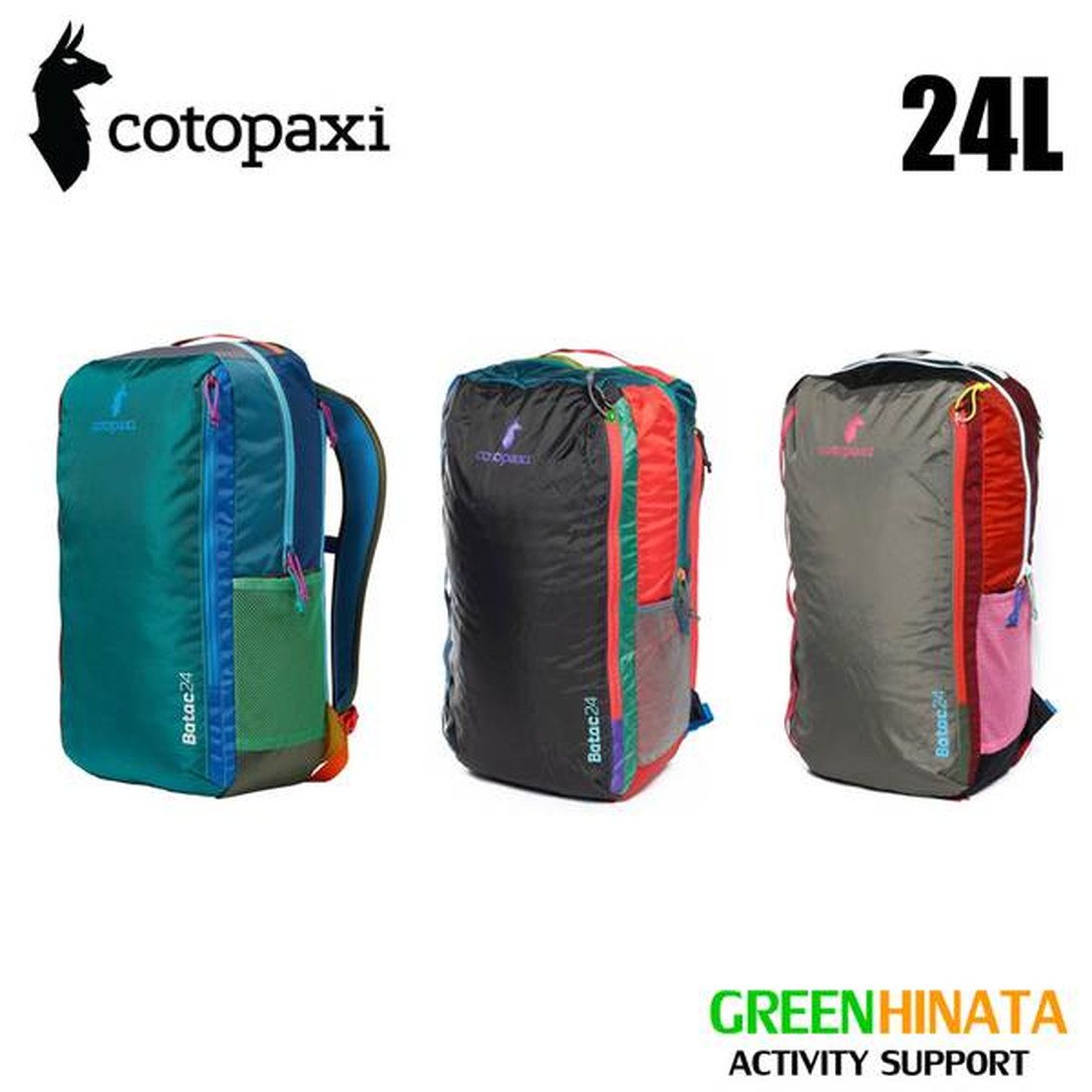 【国内正規品】 コトパクシ バタック 24L バックパック リュックサック Cotopaxi Batac 24L DelDia