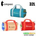  コトパクシ マリブルズ 32L ダッフルバック Cotopaxi Marivels 32L DelDia