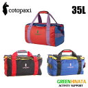 【国内正規品】 コトパクシ チュンピ 35L ダッフルバック Cotopaxi Chumpi 35L DelDia