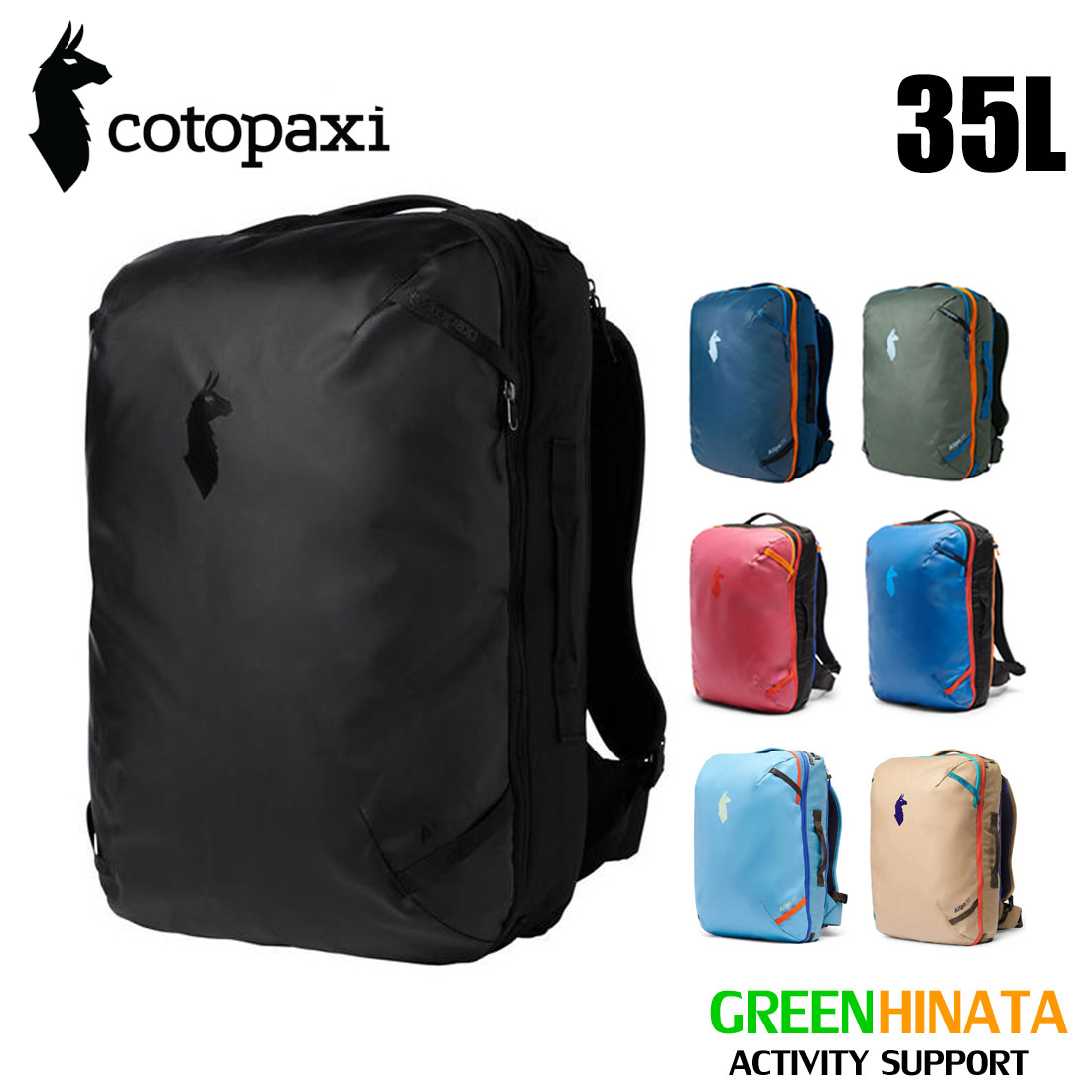  コトパクシ アルパ 35L トラベルパック リュックサック Cotopaxi Allpa 35L