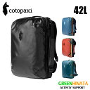  コトパクシ アルパ 42L トラベルパック リュックサック Cotopaxi Allpa 42L