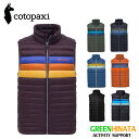 【国内正規品】 コトパクシ フエゴ ダウンベスト メンズ ソフトシェルベスト Cotopaxi Fuego Down Vest M 【S25】