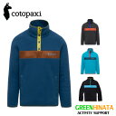 yKiz RgpNV eJt[X vI[o[WPbg Y t[XWPbg Cotopaxi Teca Flc Pullover M