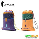  コトパクシ タゴ ドロースリング バックパック デルディア ショルダーバック Cotopaxi TAGO DRAWSTRING BACKPACK DEL DIA