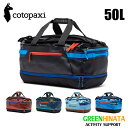 【国内正規品】 コトパクシ アルパ 50L ダッフルバック ボストンバック Cotopaxi ALLPA 50L DUFFEL