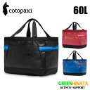 【国内正規品】 コトパクシ アルパ 60L ギア ホーラー トート トートバック パック Cotopaxi ALLPA 60L GEAR HAULER TOTE