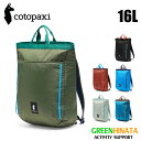 【国内正規品】 コトパクシ トド 16L コンバーチブル トート カダディア トートバック パック Cotopaxi TODO 16L CONVERTIBLE ...