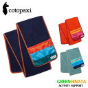 【国内正規品】 コトパクシ テカ スカーフ マフラー Cotopaxi TECA FLEECE SCARF