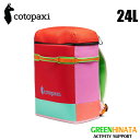  コトパクシ イエーロ 24L デルディア クーラーバック Cotopaxi HIELO 24L COOLER BAG DEL DIA