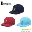 【国内正規品】 コトパクシ ダッド ハット 帽子 Cotopaxi COTOPAXI DAD HAT
