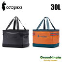  コトパクシ アルパ 30L ギア ホーラー トート トートバック パック Cotopaxi ALLPA 30L GEAR HAULER TOTE