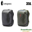 【国内正規品】 コトパクシ アルパ 35L UD トラベルパック リュックサック Cotopaxi ALLPA 35L TRAVEL PACK