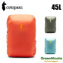【国内正規品】 コトパクシ セコ 45L レインカバー バックパック リュック カバー Cotopaxi SECO 45L RAIN COVER