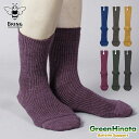 【正規品】 ブリング アンダーウエア ソックス 靴下 BRING WUNDERWEAR SOCKS