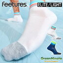 【国内正規品】 フィーチャーズ エリート ライトクッション クオーター フューチャーズ ソックス 靴下 ユニセックス FEETURES ELITE LIGHT CUSHION QUARTER(4)