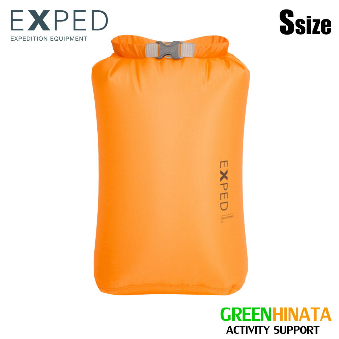 【国内正規品】 エクスペド フォールド ドライバック UL S Fold Drybag UL S EXPED Fold Drybag UL S