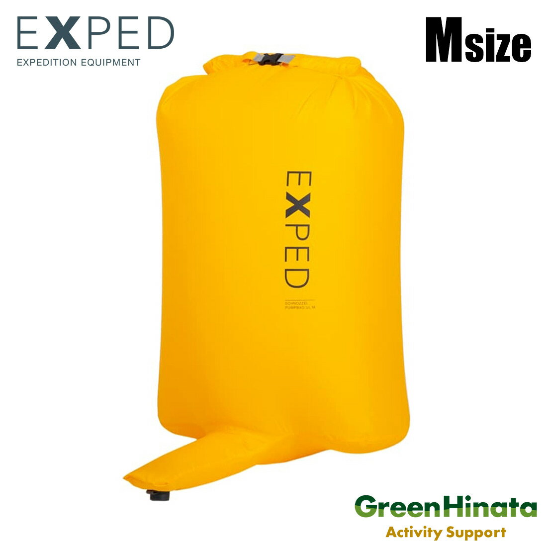 【国内正規品】 エクスペド シュノッツェル ポンプバッグ UL M PACKSACKS EXPED Schnozzel Pumpbag UL M