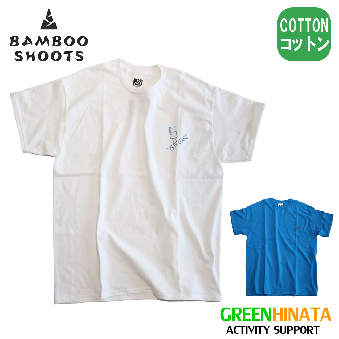 【正規品】 バンブーシュート スーベニア コットン ティー アウトドア Tシャツ ユニセックス BANBOO COTTON TEE OUTDOOR 【S25】