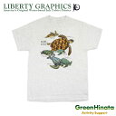 【正規品】 リバティグラフィックス リバティグラフィックス T SEA TURTLES OF THE WORLD Tシャツ ユニセックス LIBERTY GRA...